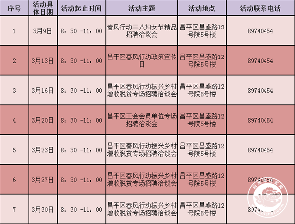 微信图片_20180301114610.png