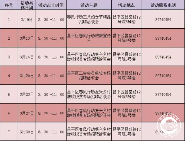 微信图片_20180302110408.jpg