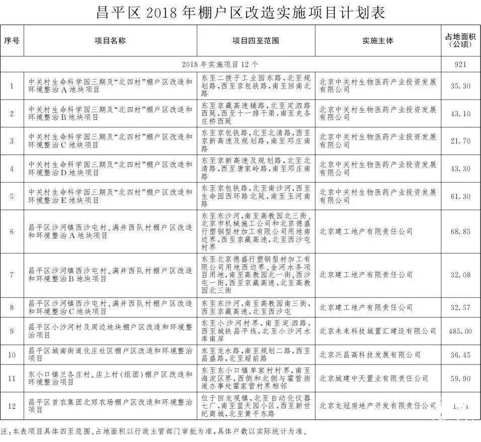 微信图片_20180306101902.jpg