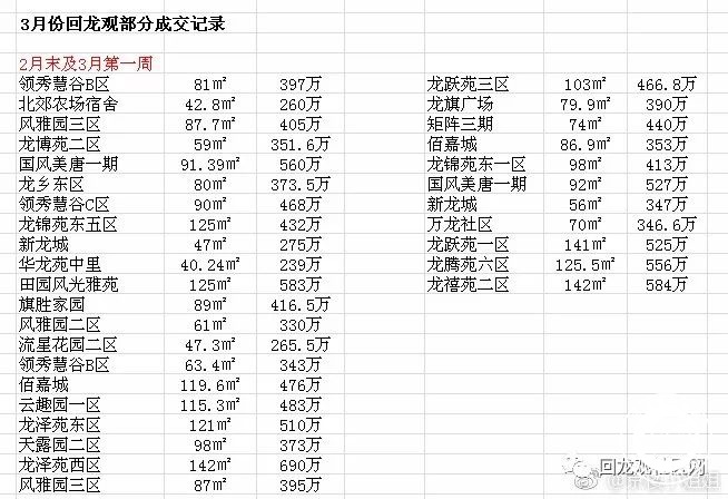 微信图片_20180314094504.jpg