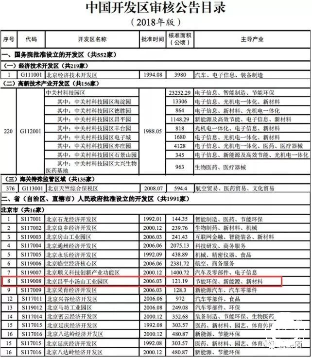 微信图片_20180315102837.jpg