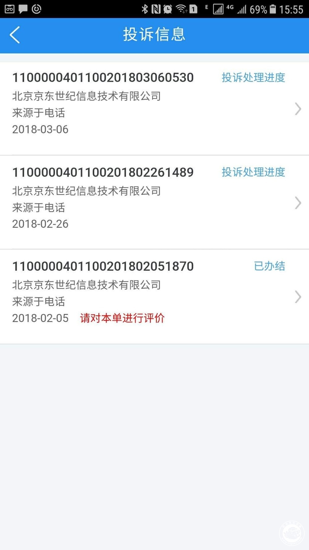 QQ图片20180315155820.jpg