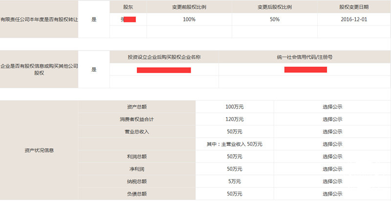 微信图片_20180321101348_副本.jpg