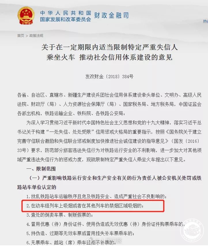 20180321113712_20.jpg 微信图片_20180321113516.jpg