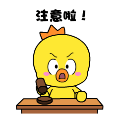 20180329110849_15.gif 微信图片_20180329111037.gif