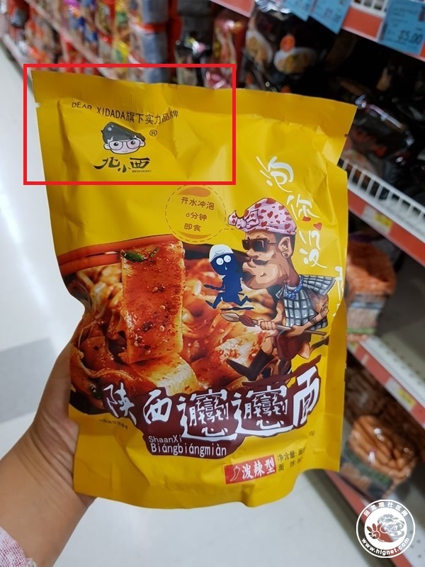 20180329133912_80.jpg