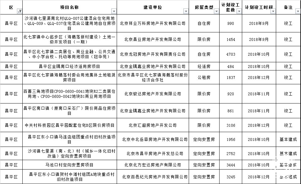 微信图片_20180410120120.jpg