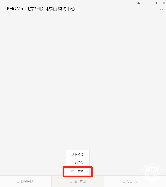 20180412170300_55.png 图片4.png