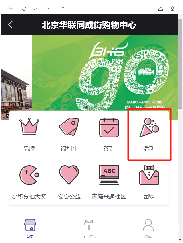 20180412170336_18.png 图片5.png