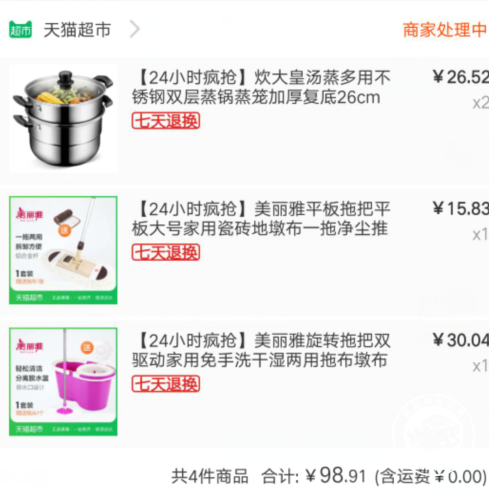 20180415074404_51.png QQ截图20180415074600.png