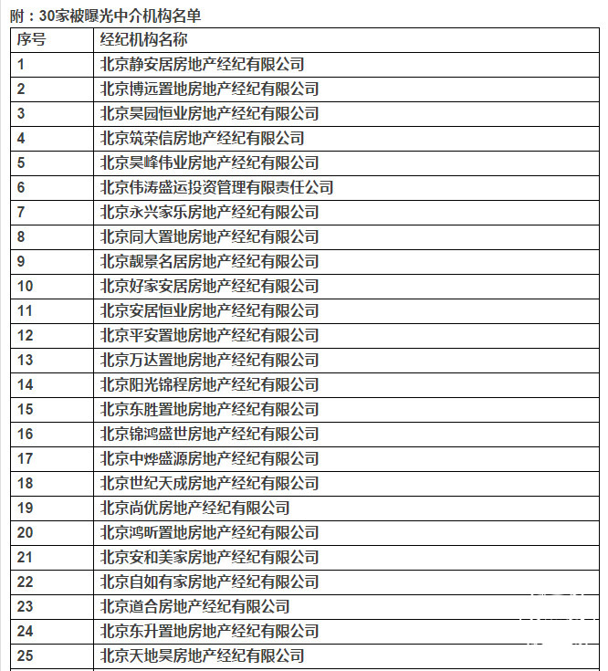 QQ图片20180418094526_副本.jpg