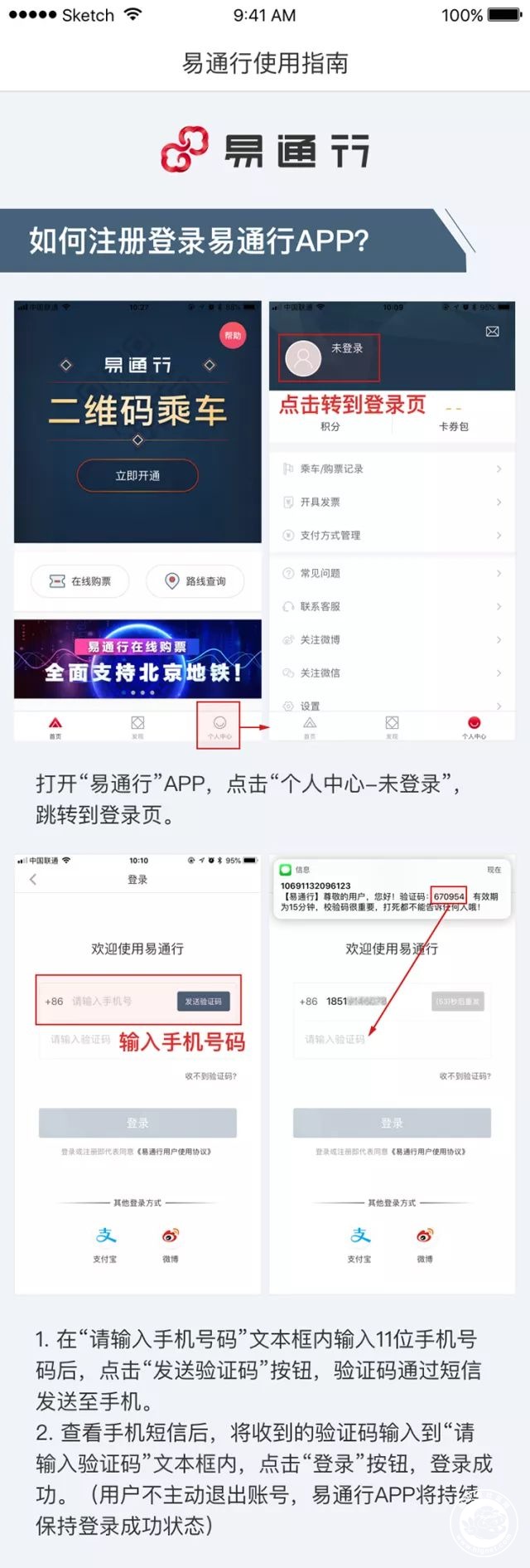 微信图片_20180502102010.jpg