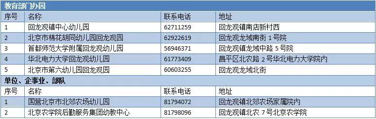 微信图片_20180503093022.jpg