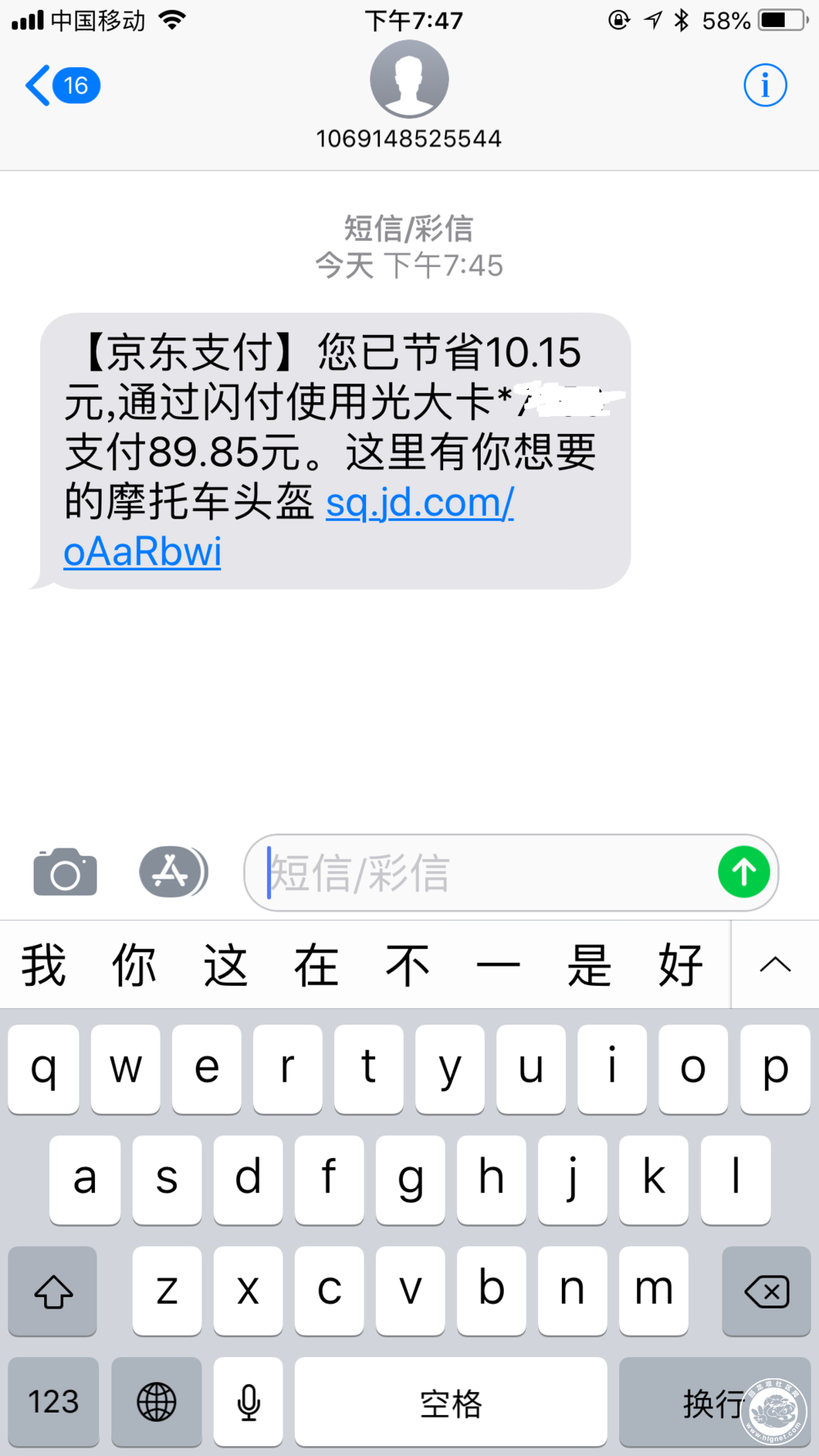 QQ图片20180602195148.png