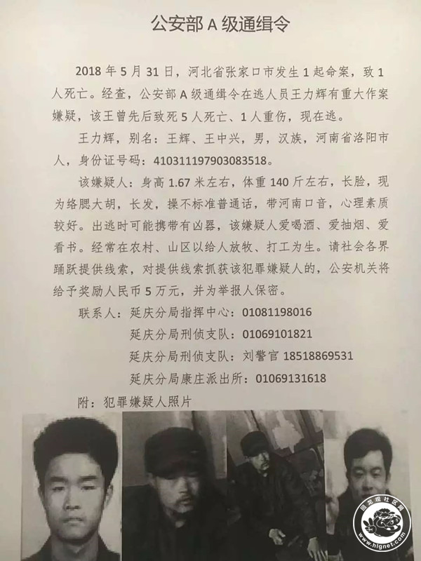 20180606110932_60.jpg 微信图片_20180606110738.jpg