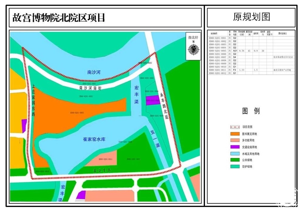 微信图片_20180606113934.jpg