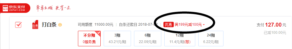 QQ截图20180609073546.png