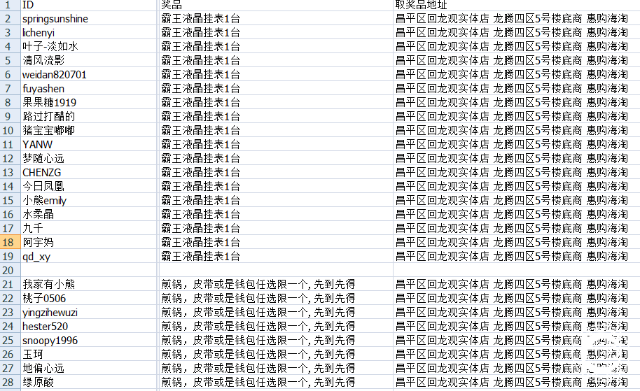 QQ截图20180609193920.png