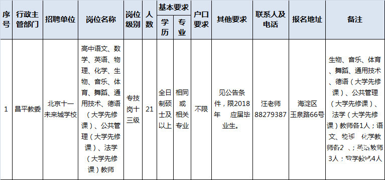 微信图片_20180704113601.jpg