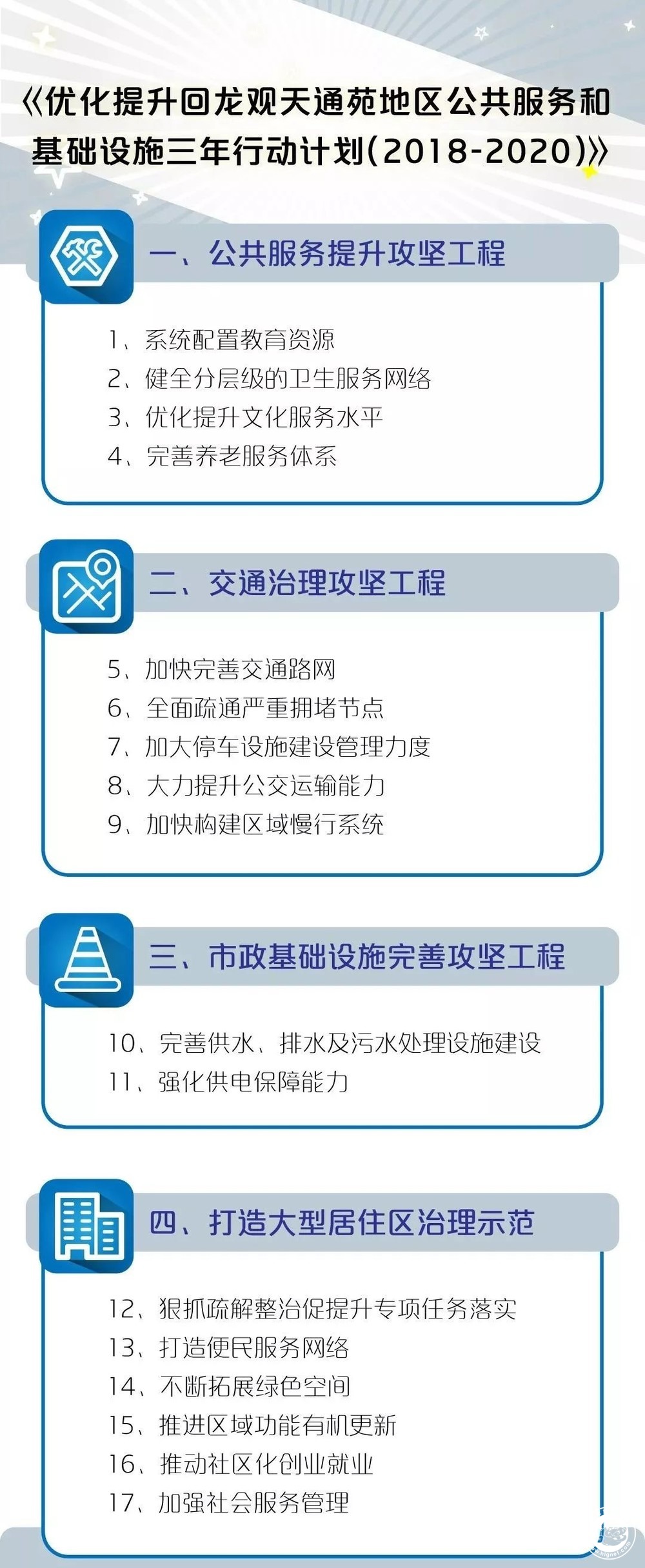 微信图片_20180713100400.jpg