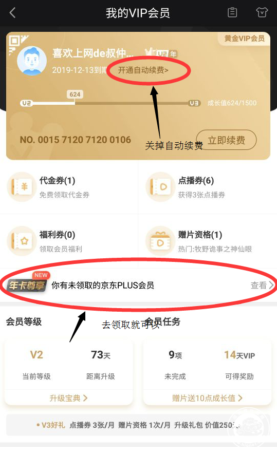 QQ截图20180714075631.png