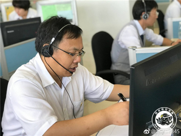 20180816105048_54.jpg 04.jpg