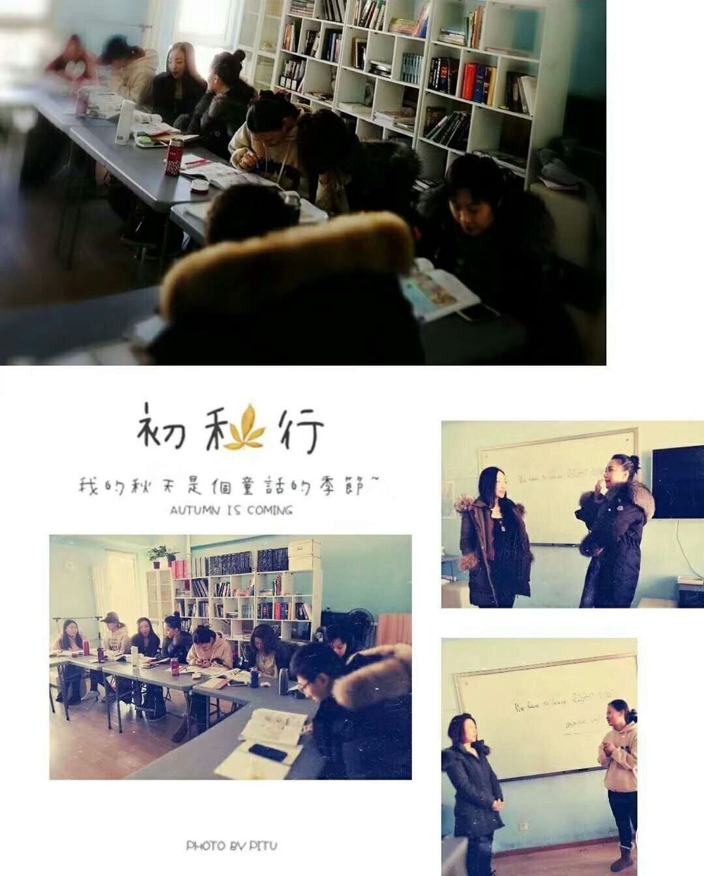 学生展示.jpg