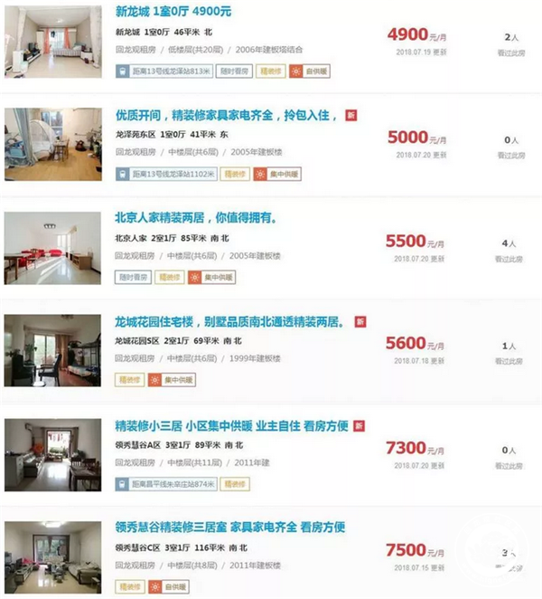 QQ图片20180820094710.png