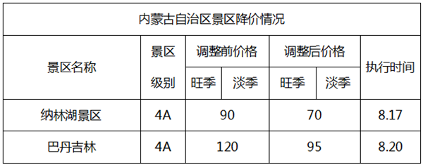 20180926104744_91.png 微信图片_20180926103718.png
