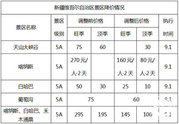 20180926105858_79.png 微信图片_20180926103908.png