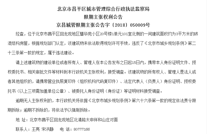 微信图片_20180928095751.png