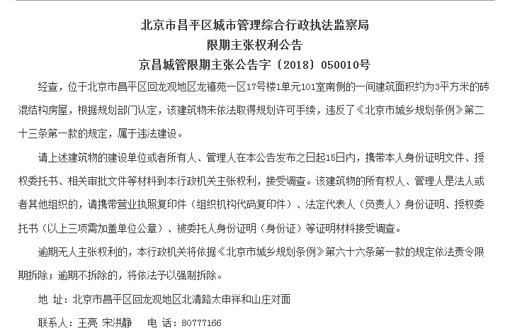 微信图片_20180928095754.png