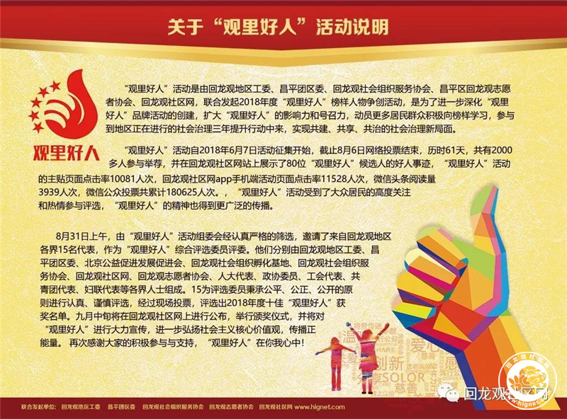 20181018114329_45.jpg 微信图片_20181018114425.jpg