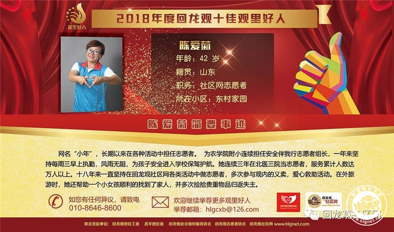 20181018114338_0.jpg 微信图片_20181018114437.jpg