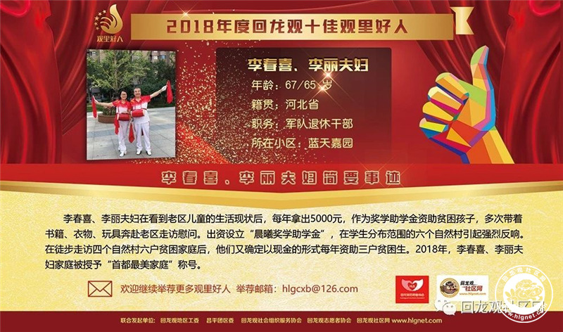 20181018114344_66.jpg 微信图片_20181018114442.jpg