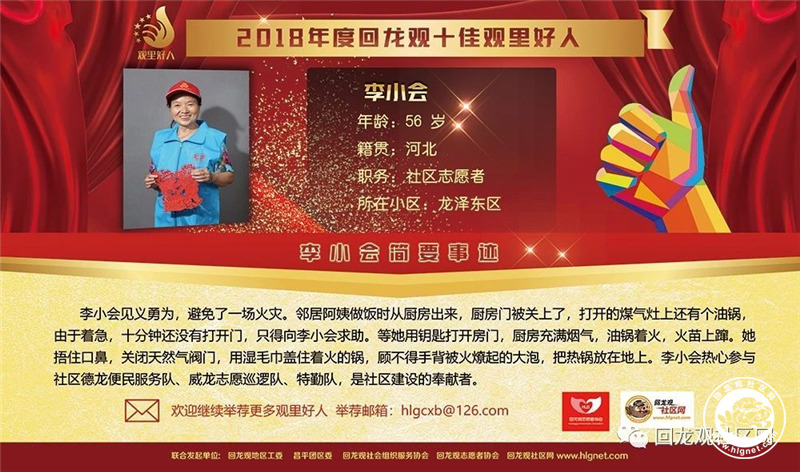20181018114350_32.jpg 微信图片_20181018114446.jpg