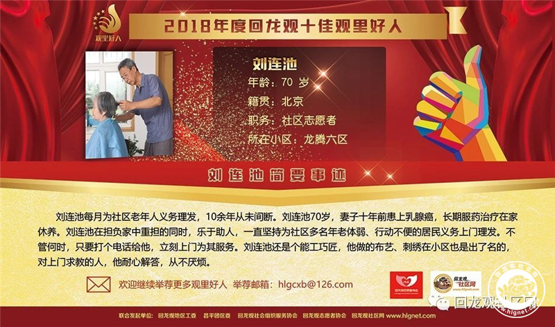 20181018114356_17.jpg 微信图片_20181018114449.jpg
