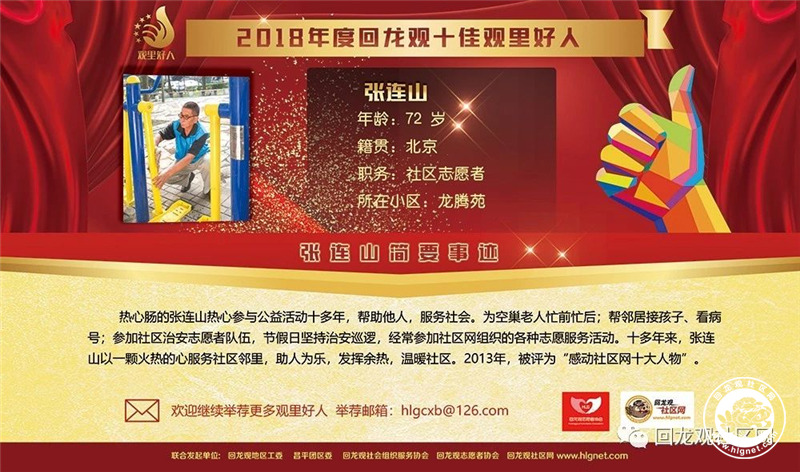 20181018114411_24.jpg 微信图片_20181018114500.jpg