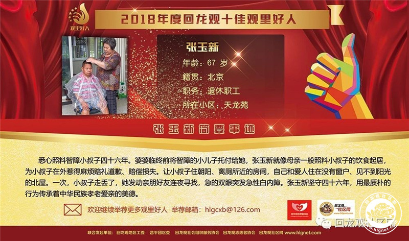 20181018114418_62.jpg 微信图片_20181018114504.jpg