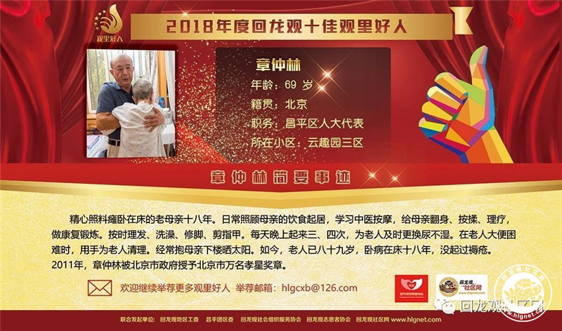 20181018114423_60.jpg 微信图片_20181018114507.jpg