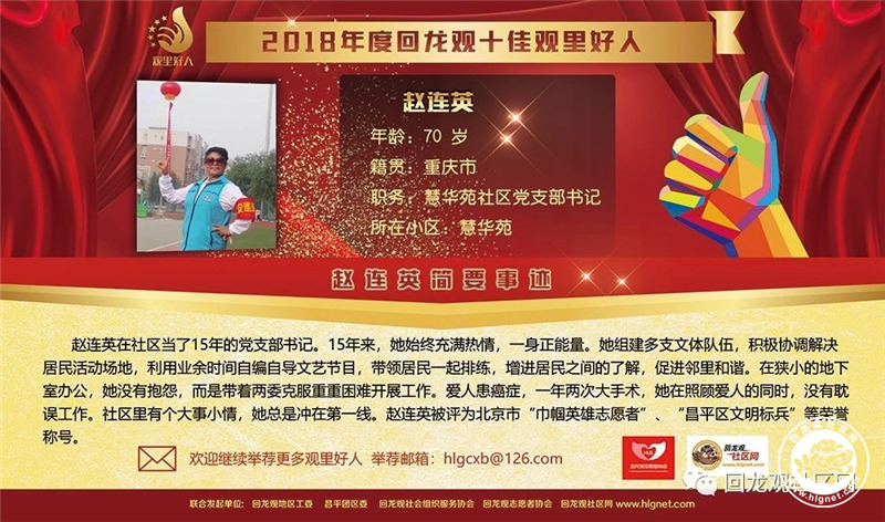20181018114428_39.jpg 微信图片_20181018114511.jpg