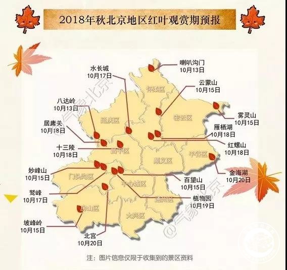 微信图片_20181019113919.jpg