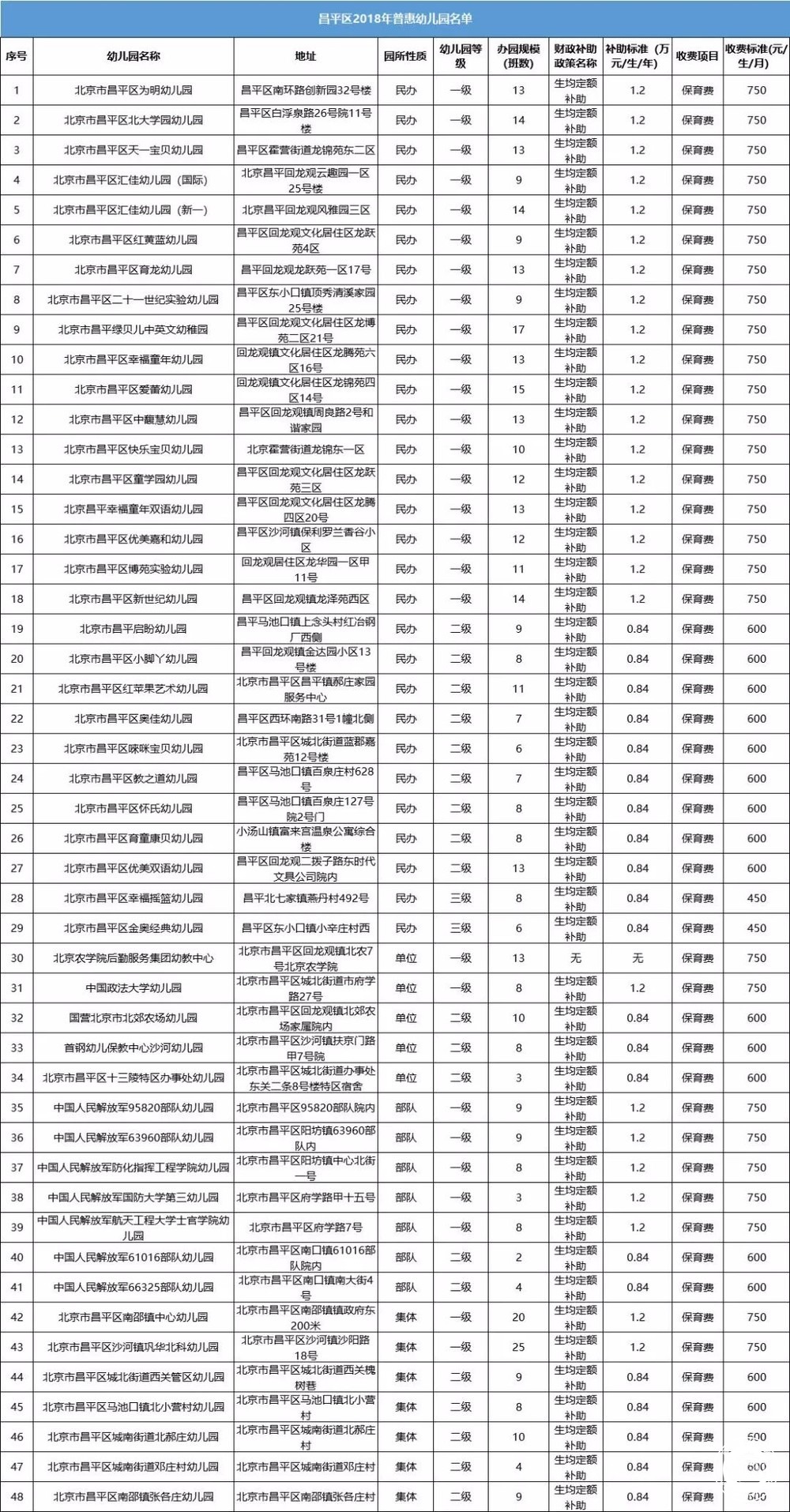 微信图片_20181123111416.jpg