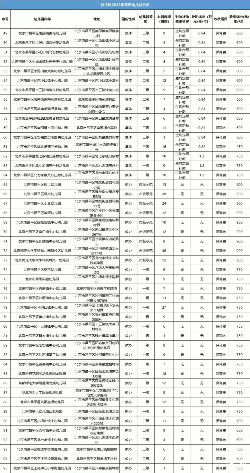 微信图片_20181123111426.jpg