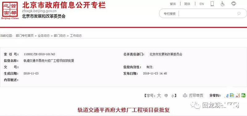20181126111332_84.jpg 微信图片_20181126111624.jpg