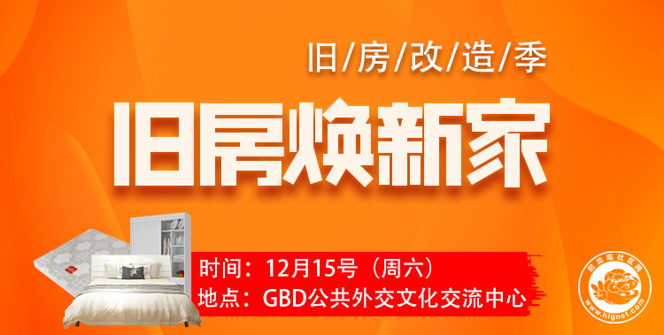 20181213111107_71.jpg 旧房改造主图.jpg