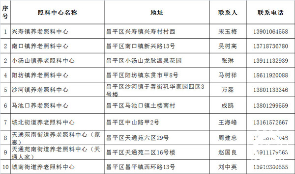 微信图片_20190118102828.jpg