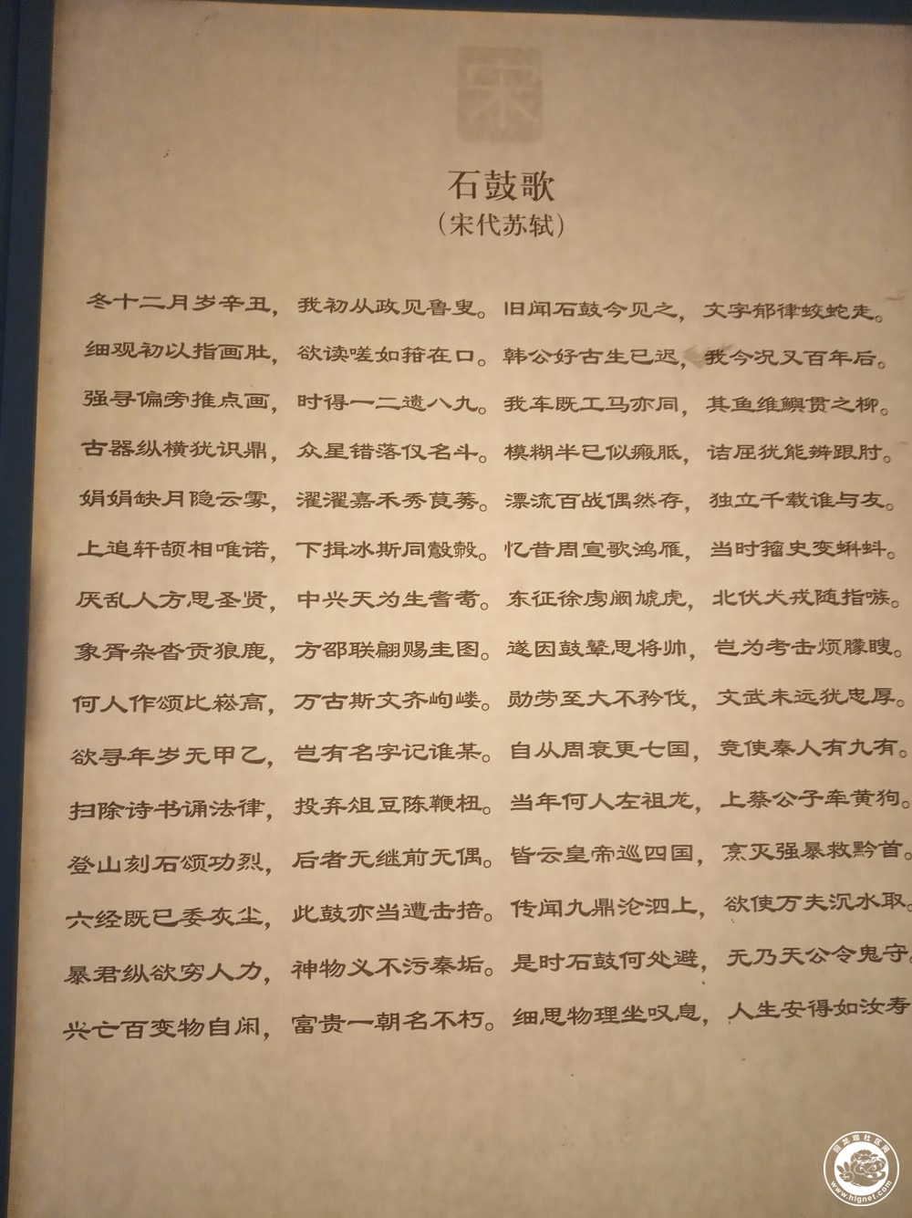 20190212175129_71.jpg