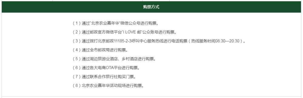 20190313111229_85.png 微信图片_20190313111156.png
