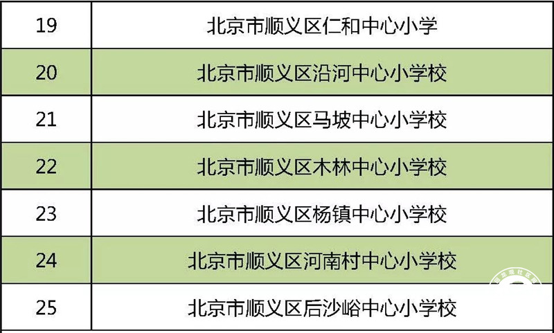 微信图片_20190327173835.jpg